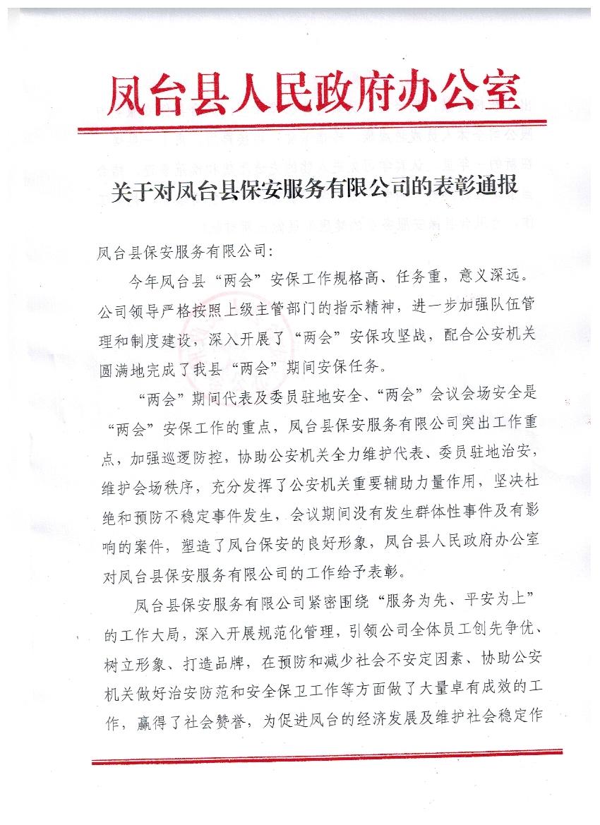 P_(ti)h(du)P_(ti)h(w)޹˾ͨ(bo)