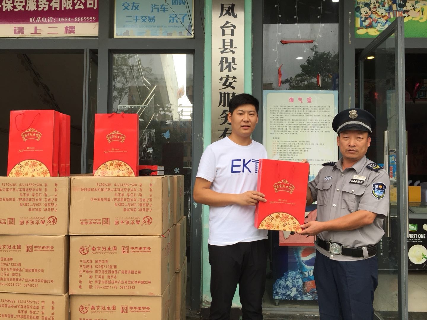 2017﹝(ji)P_(ti)h(w)޹˾Tl(f)Ź(ji)ո