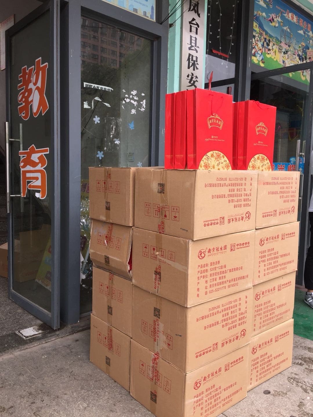 2017﹝(ji)P_(ti)h(w)޹˾Tl(f)Ź(ji)ո