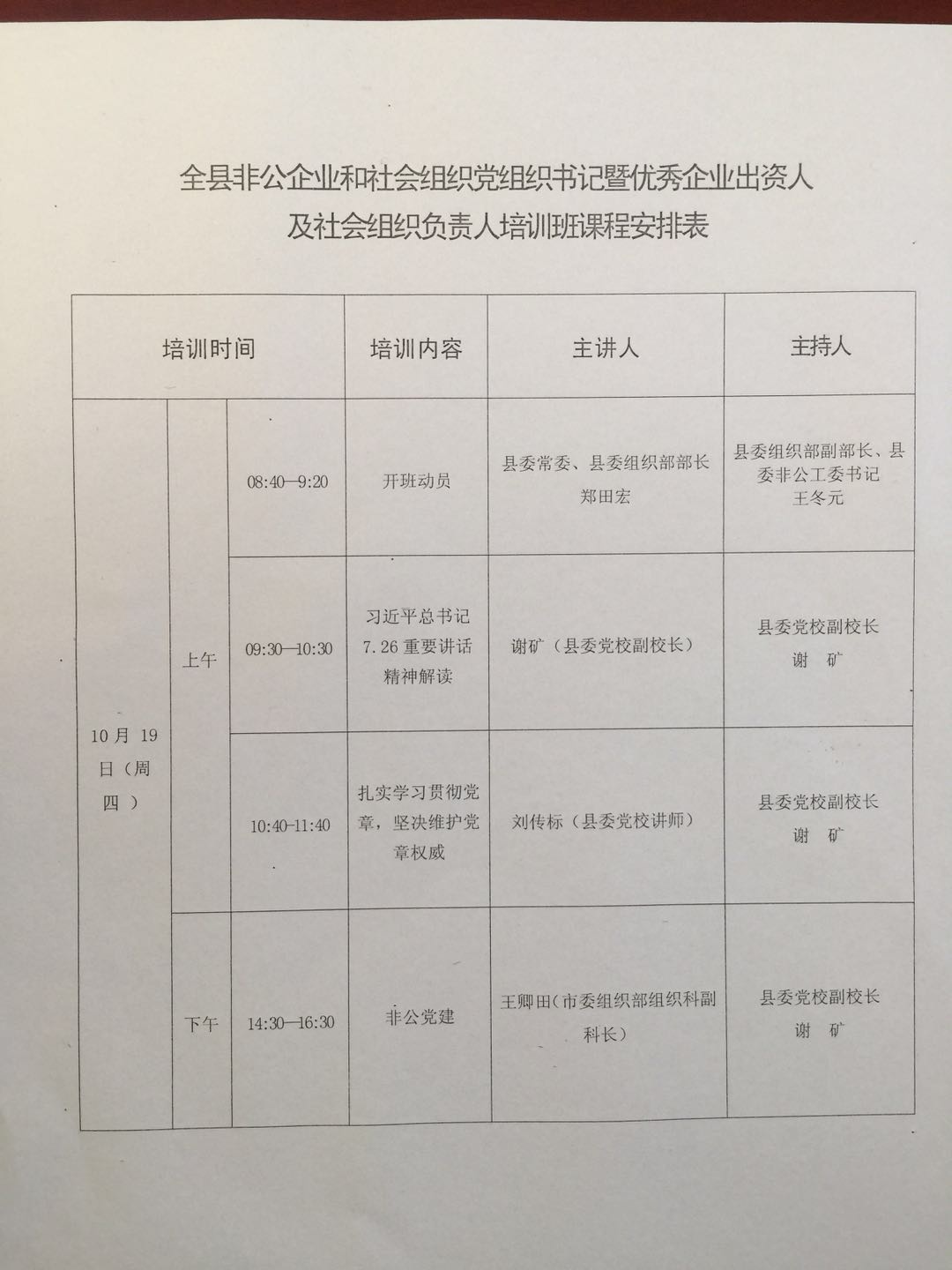 xӛ2017P_hǹIMhMӛ߃IY˼Mؓ؟Ӗn