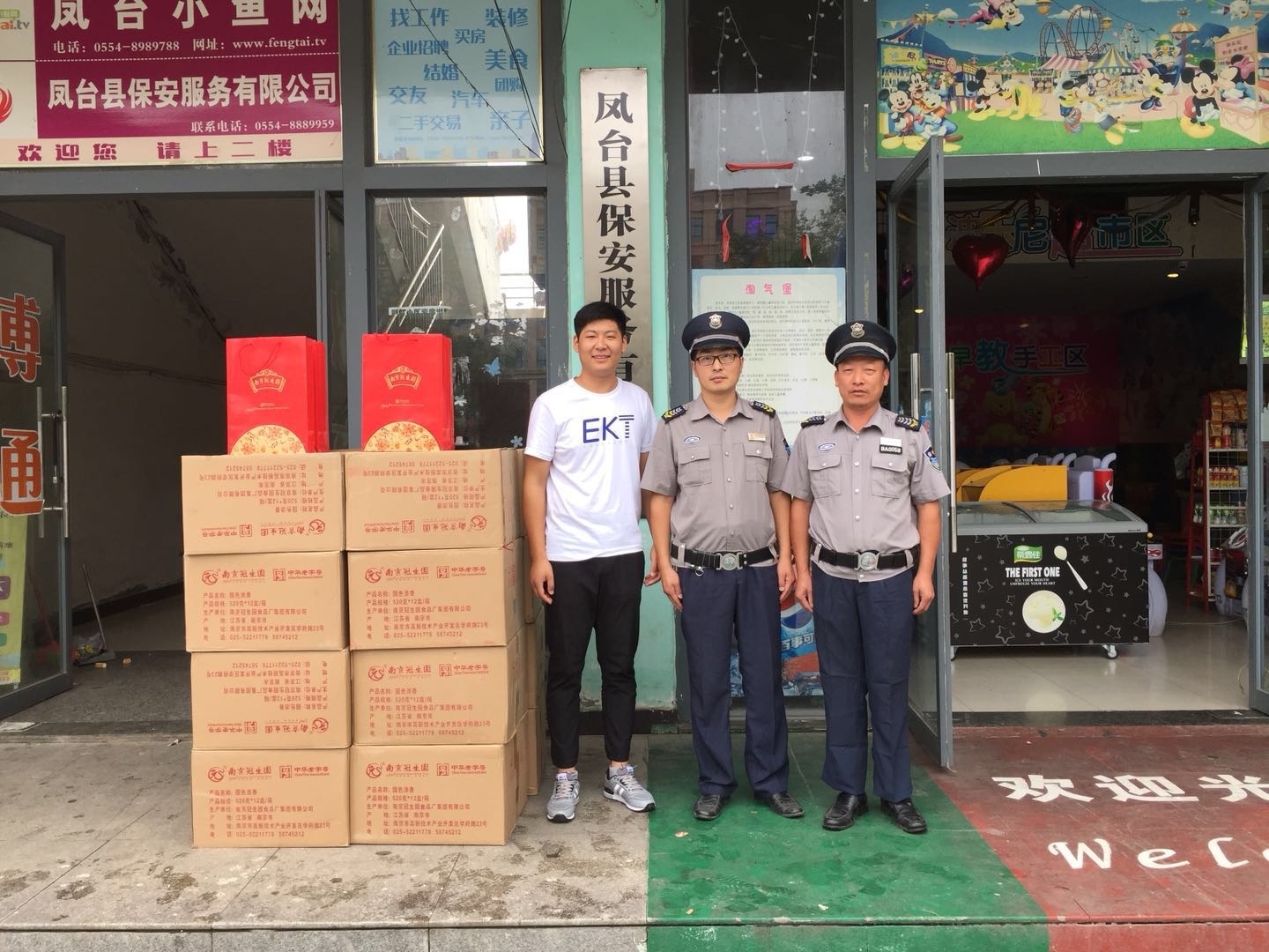 2017﹝(ji)P_(ti)h(w)޹˾Tl(f)Ź(ji)ո