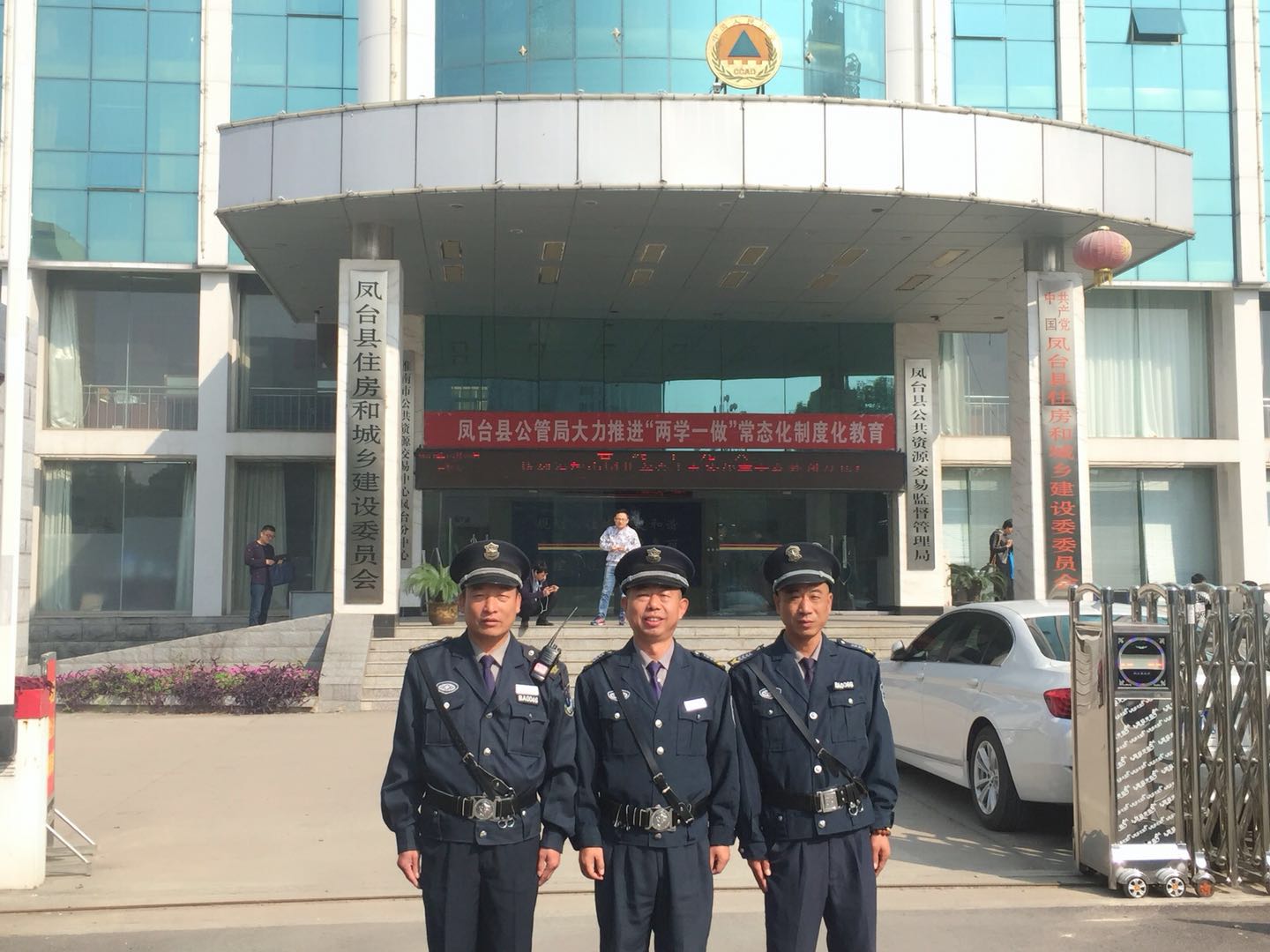 鳳臺縣住建委 鳳臺縣住房和城鄉建設委員會